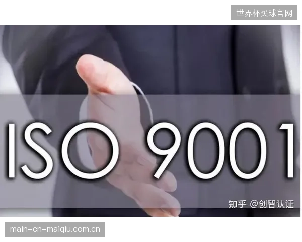 跨国代工的质量基石:获得ISO9001认证的东莞无极运动器材厂如何将树脂流动控制参数标准化,以对齐不同品牌的品控要求 跨国代工的质量基石:获得ISO9001认证的东莞无极运动器材厂如何将树脂流动控制参数标准化,以对齐不同品牌的品控要求